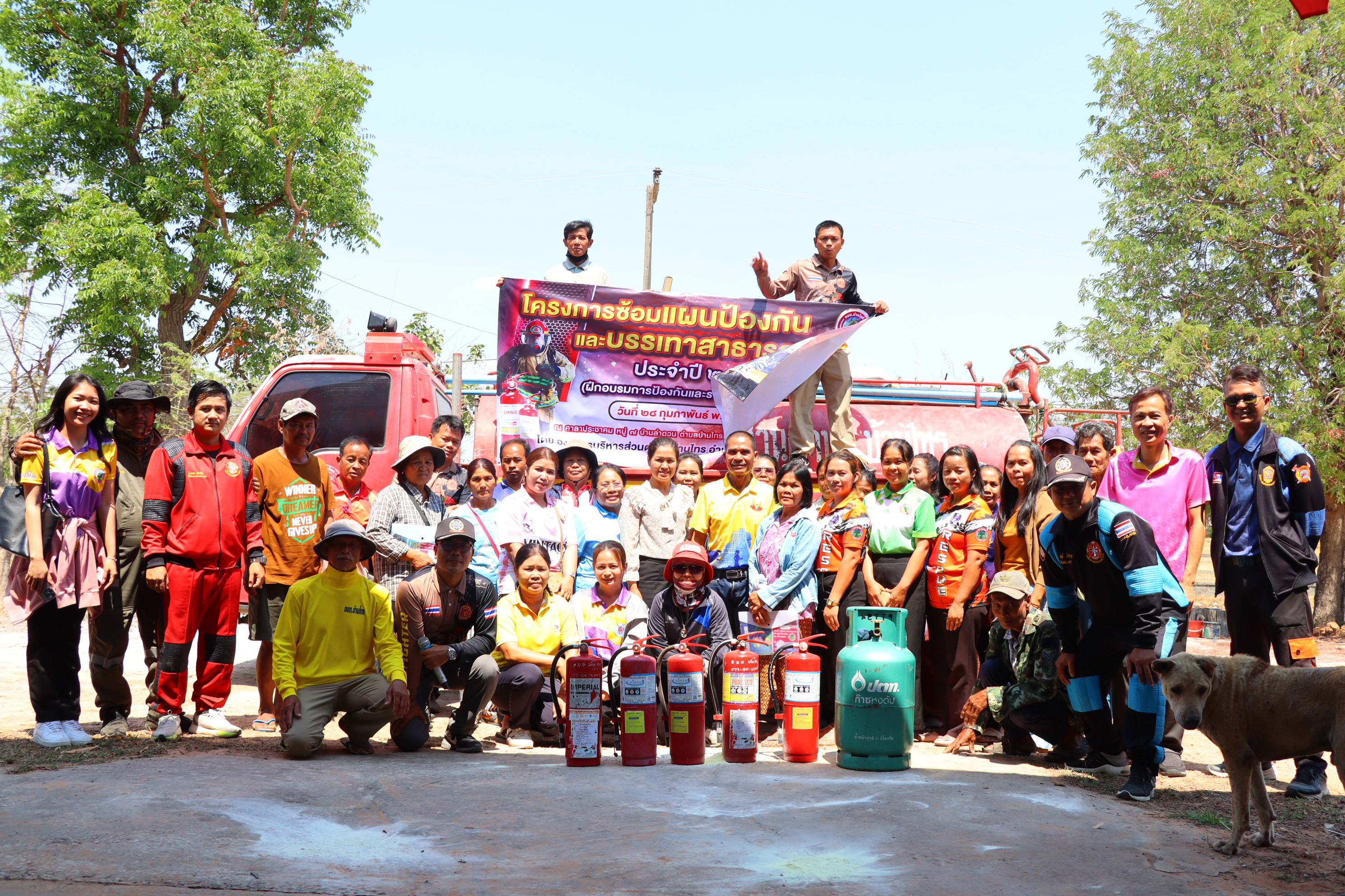 28 กุมภาพันธ์ 2568 องค์การบริหารส่วนตำบลบ้านไทร โครงการซ้อมแผนป้องกันและบรรเทาสาธารณภัย ประจำปีงบประมาณ พ.ศ.2568 (การป้องกันและระงับอัคคีภัยเบื้องต้น) ณ ศาลากลางหมู่บ้าน บ้านลำดวน หมู่ที่ 7 ตำบลบ้านไทร อำเภอปราสาท จังหวัดสุรินทร์