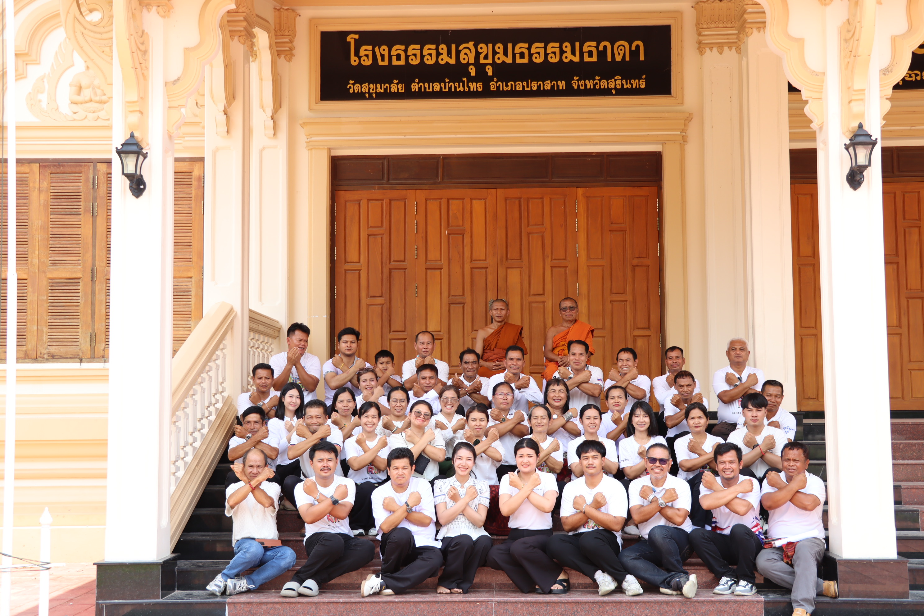 7 พฤษภาคม 2569 องค์การบริหารส่วนตำบลบ้านไทร ได้ดำเนินโครงการฝึกอบรมคุณธรรม จริยธรรม การปฏิบัติงานตามหลักธรรมาภิบาลและป้องกันการทุจริต ประจำปีงบประมาณ พ.ศ.2569 โดยมีกลุ่มเป้าหมายคือ คณะผู้บริหาร  สมาชิกสภา ฯ พนักงานส่วนตำบล พนักงานจ้าง องค์การบริหารส่วนตำบ